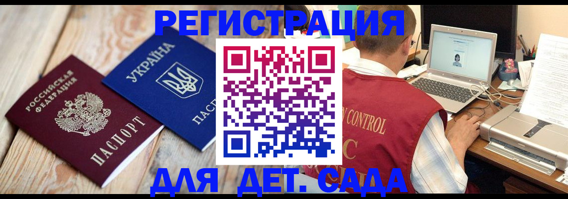 временная регистрация адрес в Марий Эл