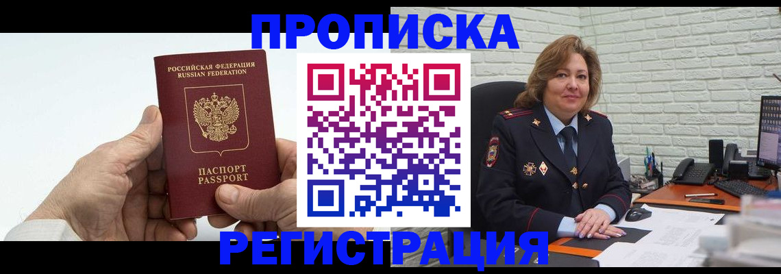 форма 3 в Марий Эл