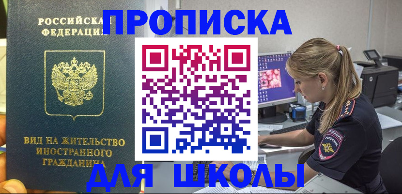 форма 3 в Марий Эл