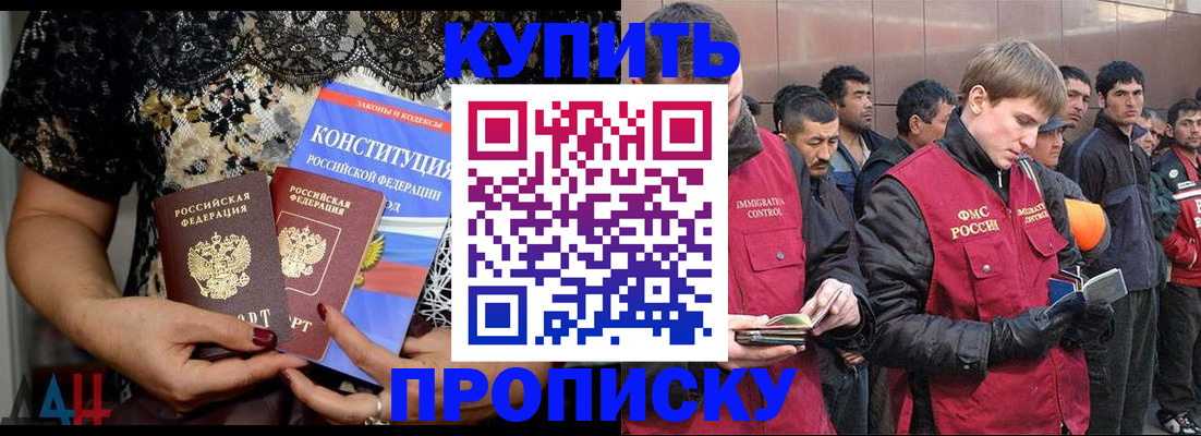 миграционный учет в Марий Эл